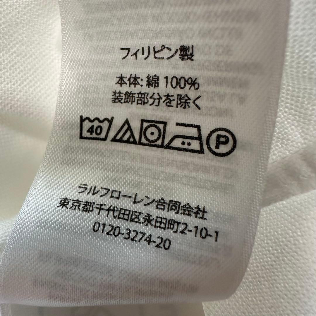 ポロラルフローレン The Ralph & Ricky Bear Shirt