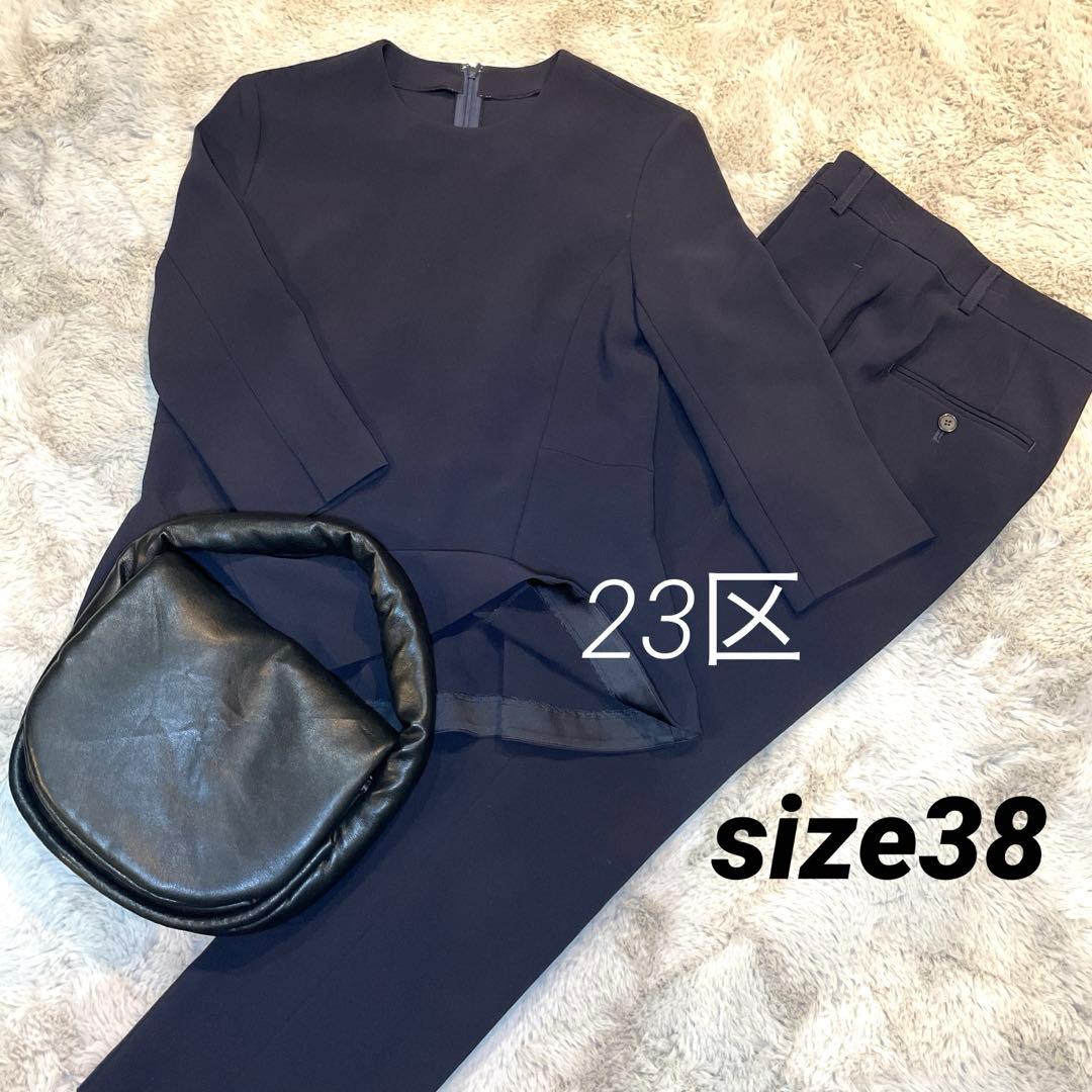23区 トリアセテートダブルジョーゼットセットアップネイビー38 美品