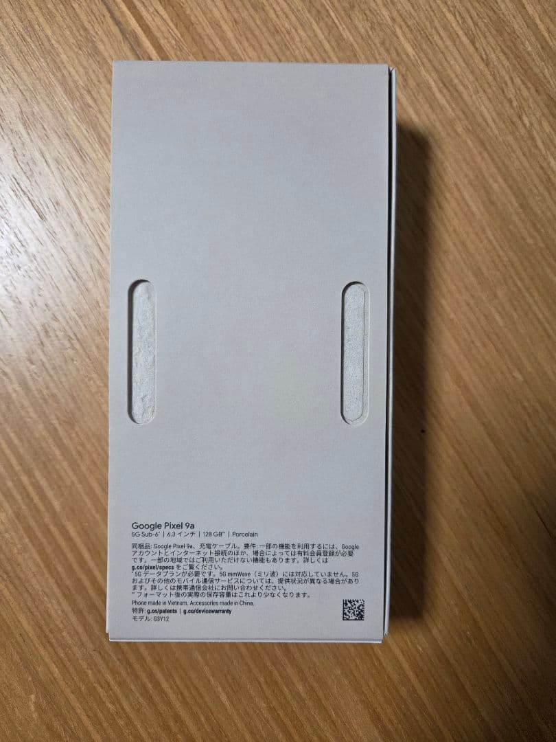 スマートフォン本体 Google Pixel 9a