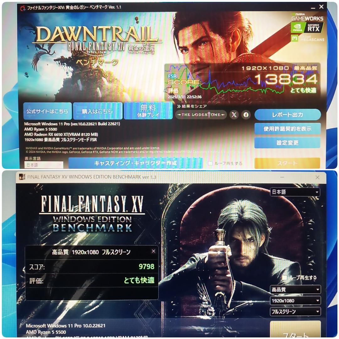 モンハンワイルズ推奨以上 新品爆速ゲーミングPC Ryzen RX6650XT