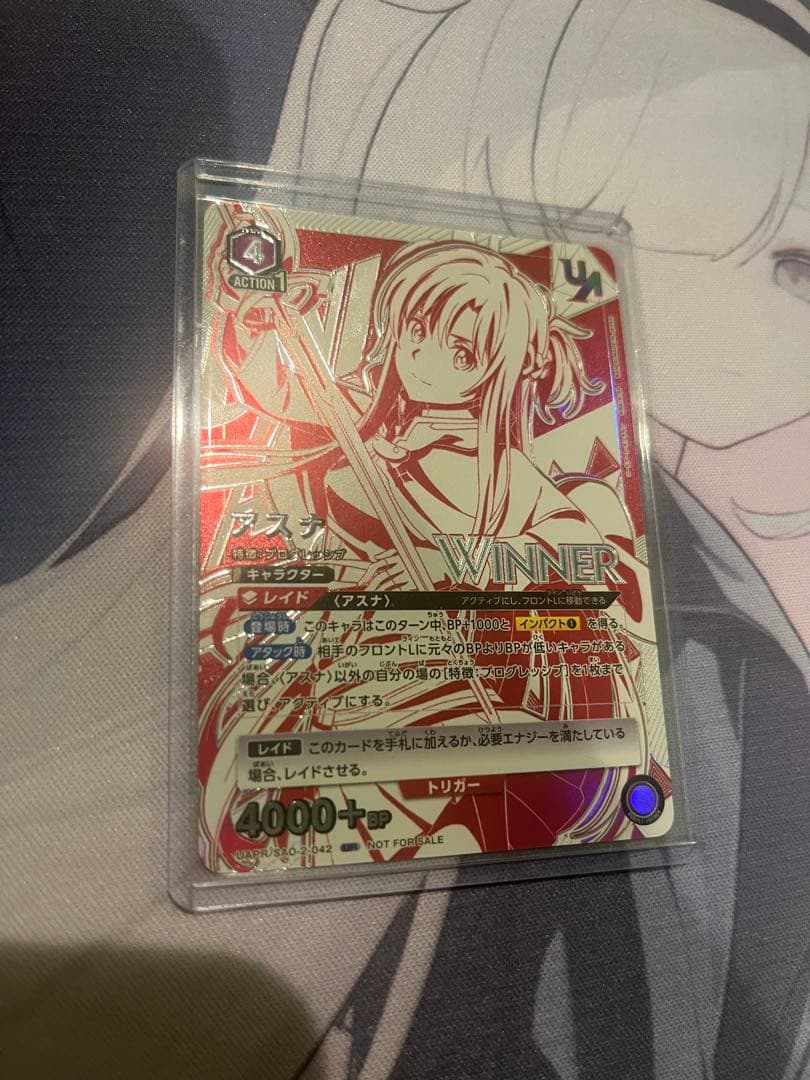 ユニオンアリーナ SAO アスナ ユニオンレアwinner プロモ