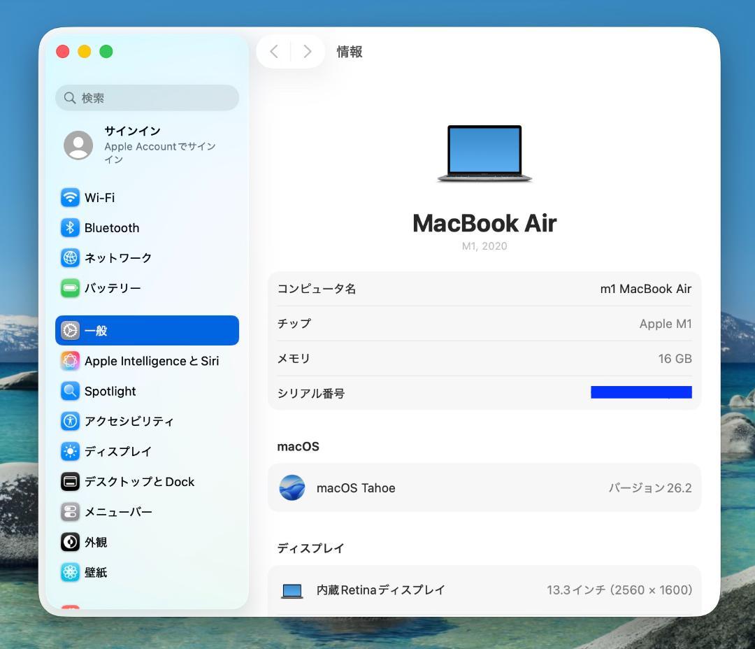 超美品 MacBookAir 2020 Apple M1 16G SSD512G