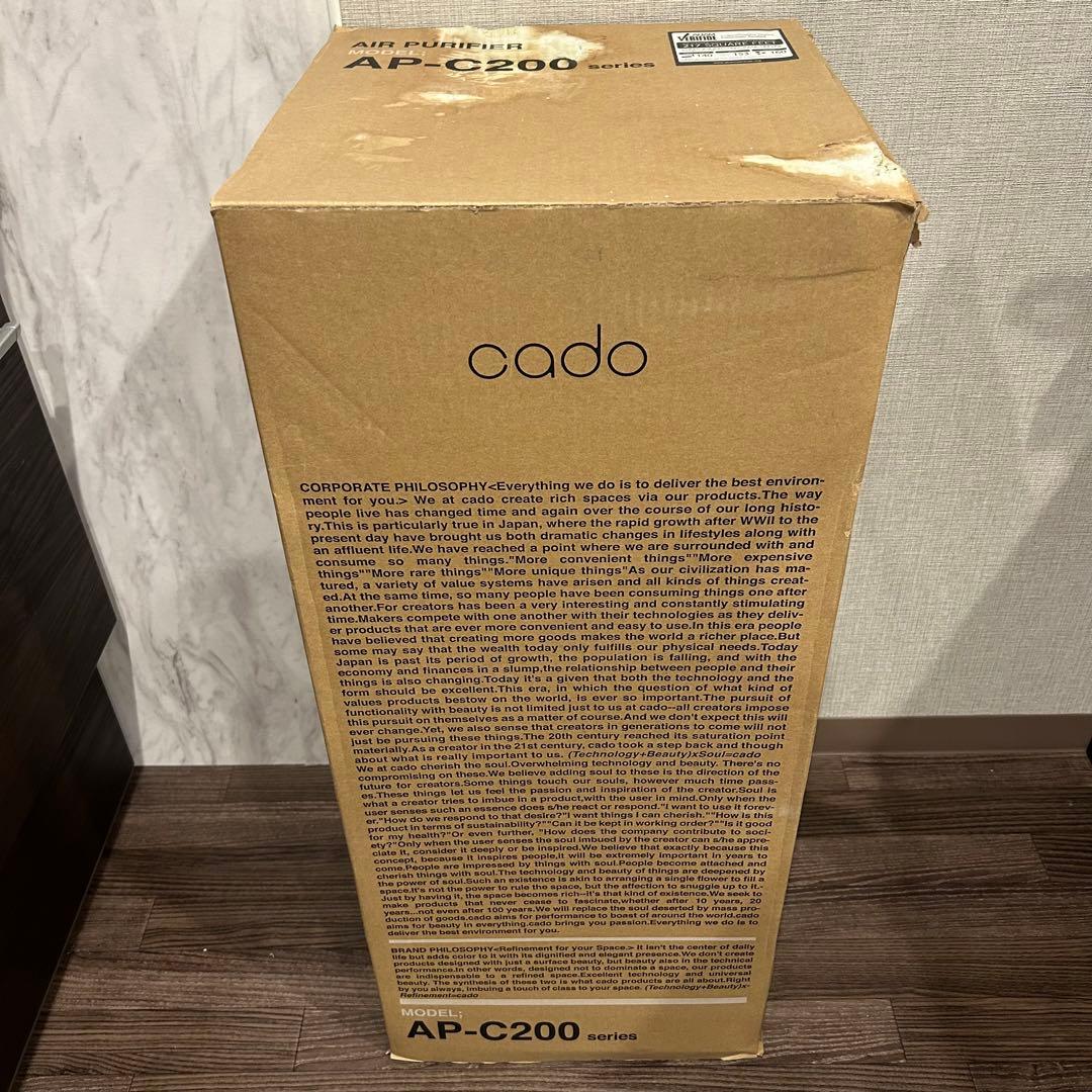 cado カドー 空気清浄機 AP-C200 ホワイト
