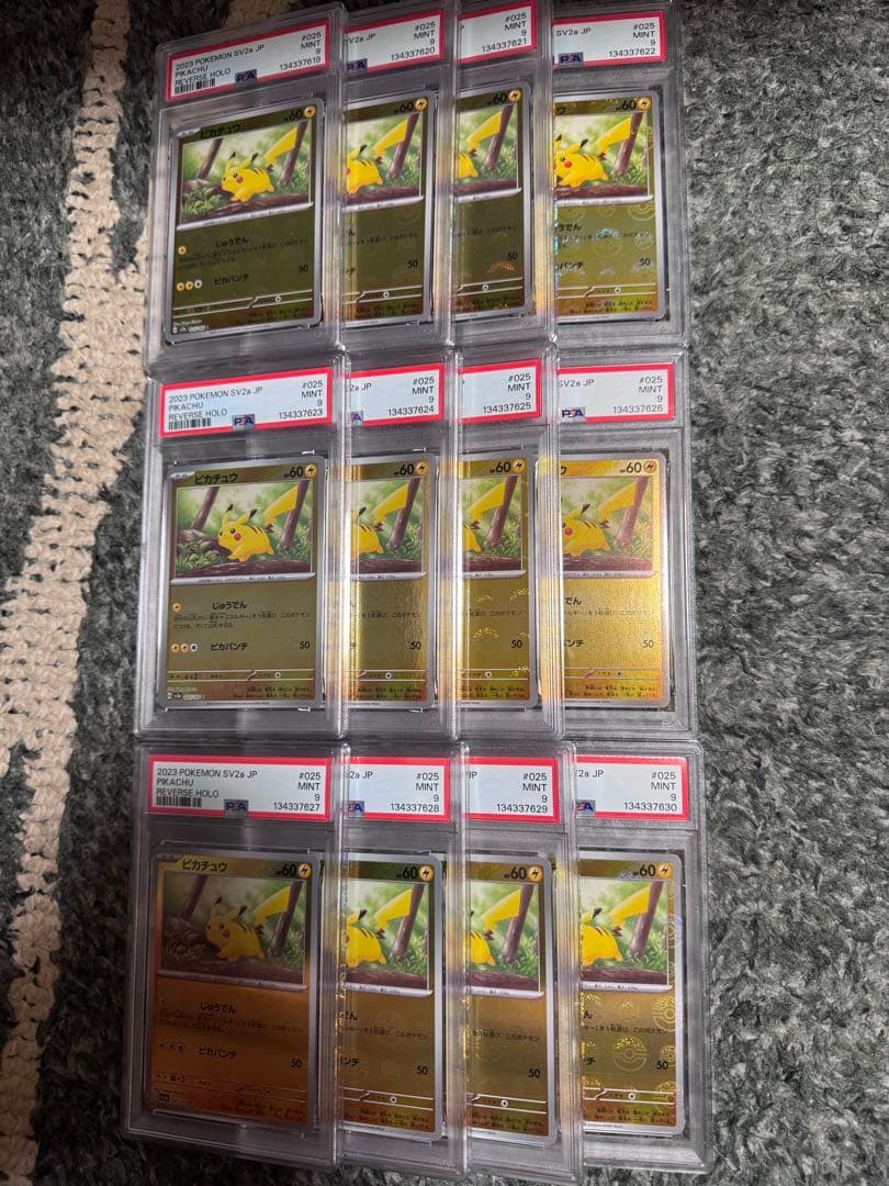 ピカチュウ　025/165 151 reverse mirror psa9 連番