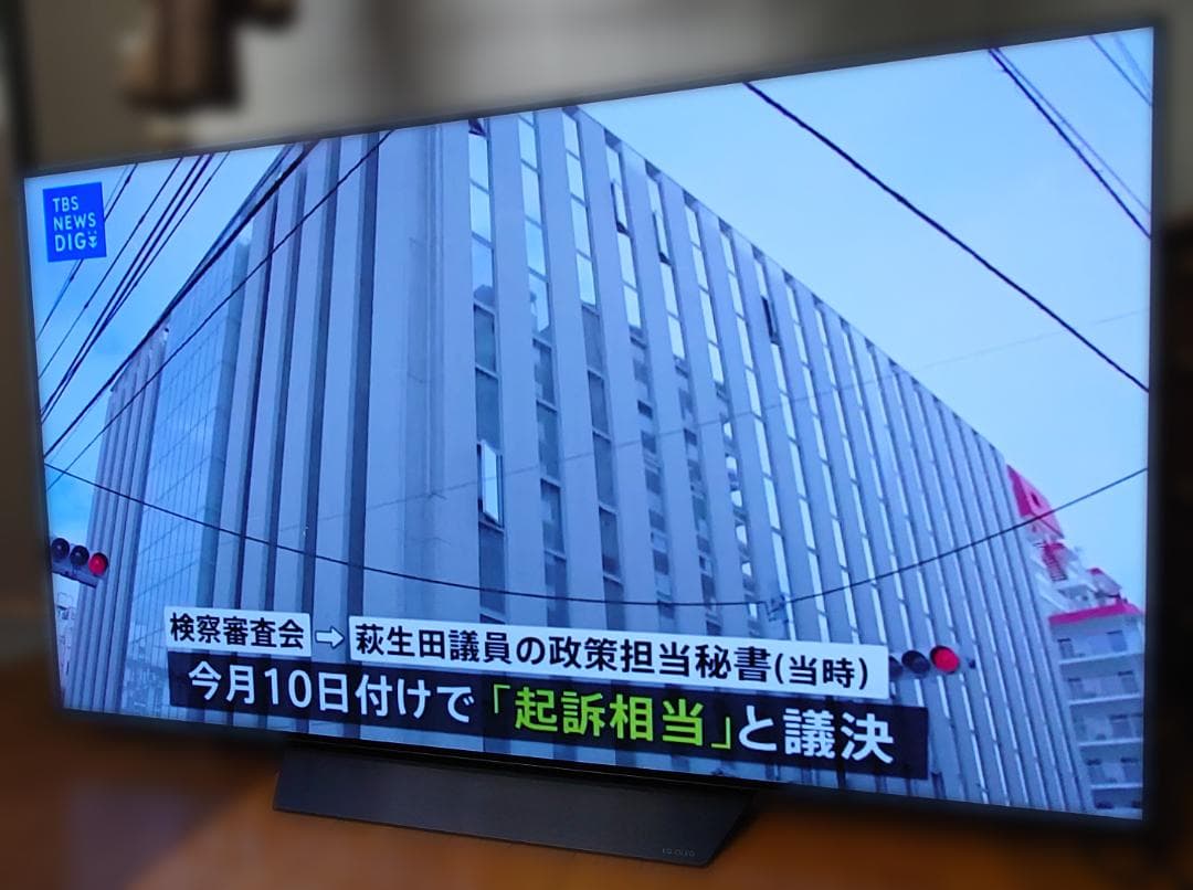 【LG 65インチ有機ELテレビ】