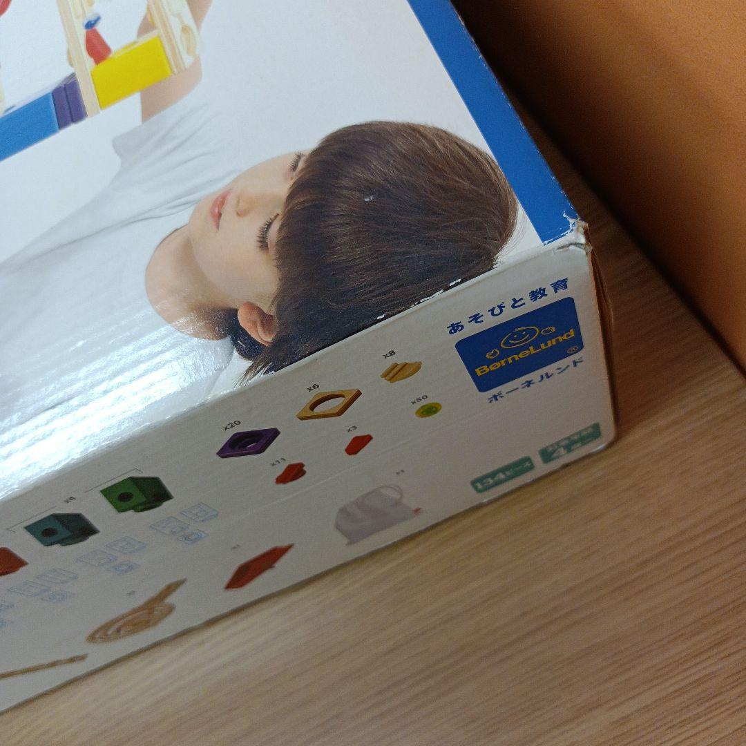 クアドリラ　ツイスト＆レールセット　ボーネルンド