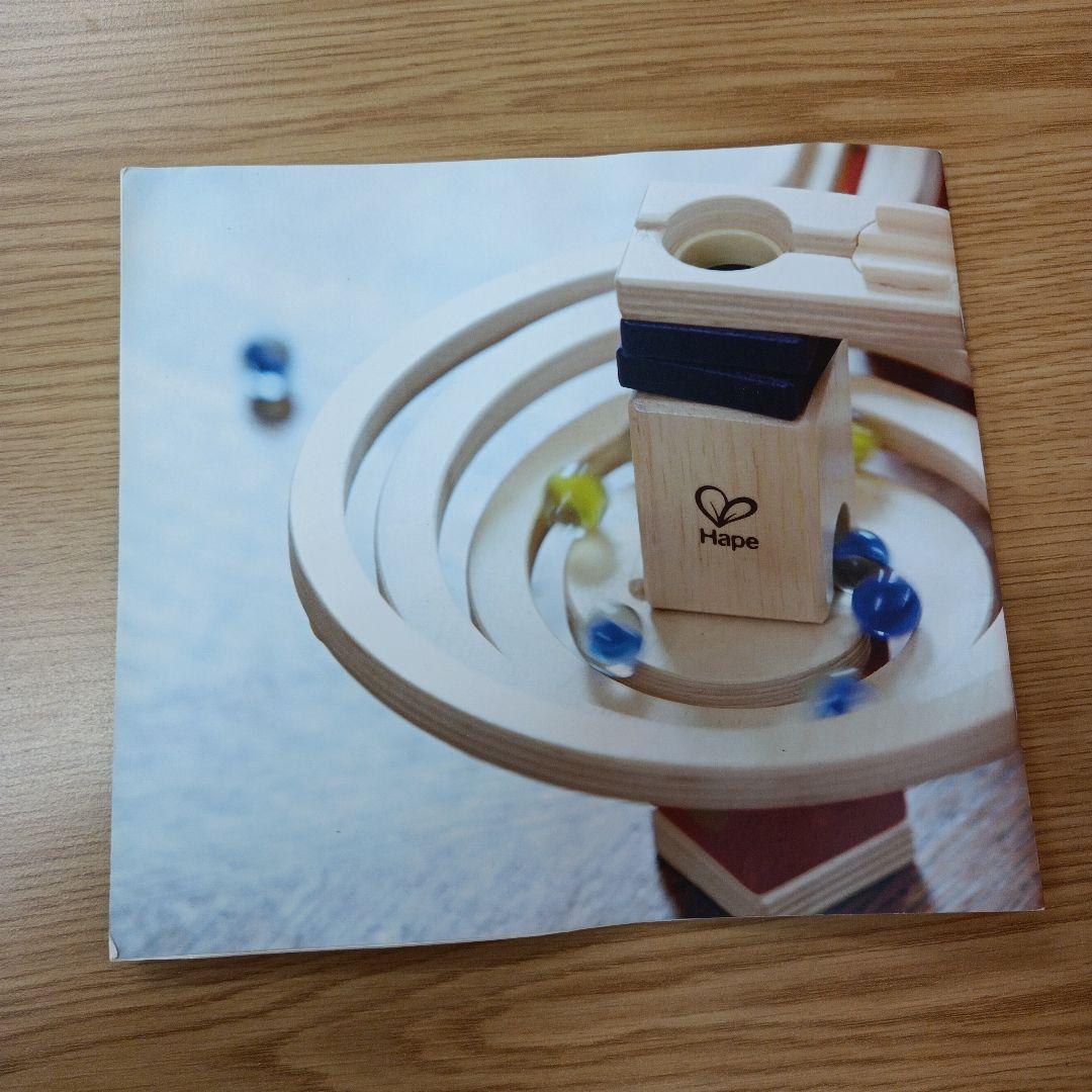 クアドリラ　ツイスト＆レールセット　ボーネルンド