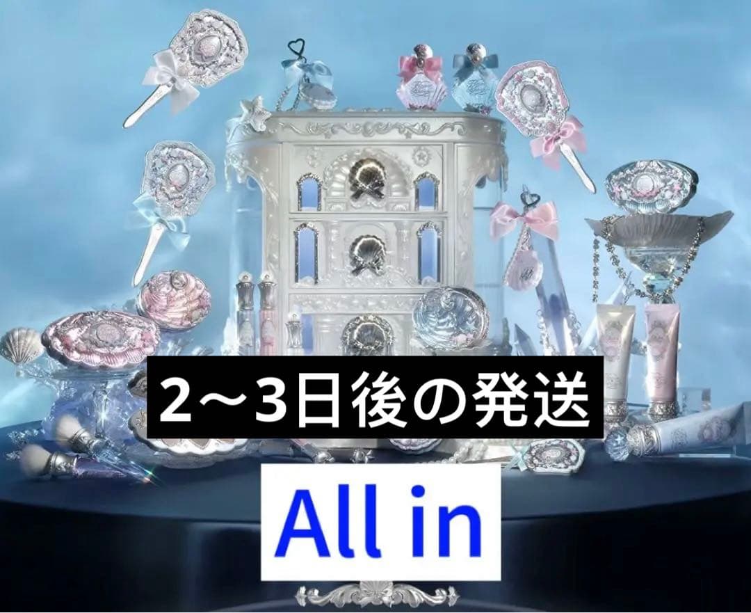 フラワーノーズ/シェルズジュエリーAll in
