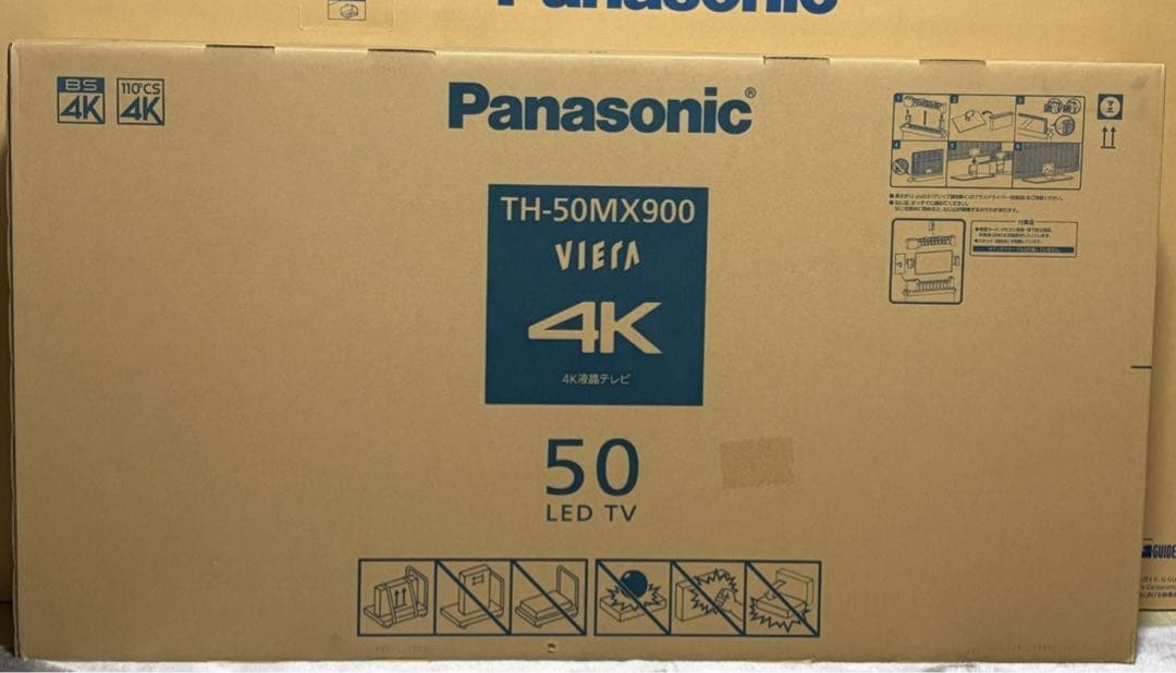 VIERA TH-50MX900 店頭展示品