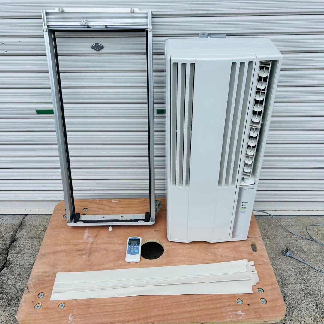 コロナ 窓用エアコン 冷房専用 CW-1620