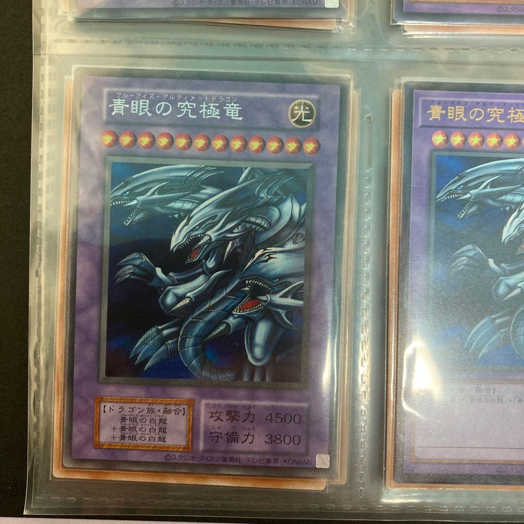 遊戯王　決闘者伝説まとめ売り