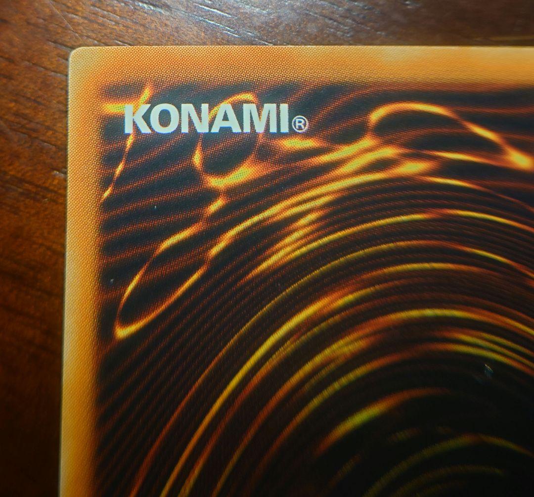 神炎皇ウリア SOI-JP001 レリーフ