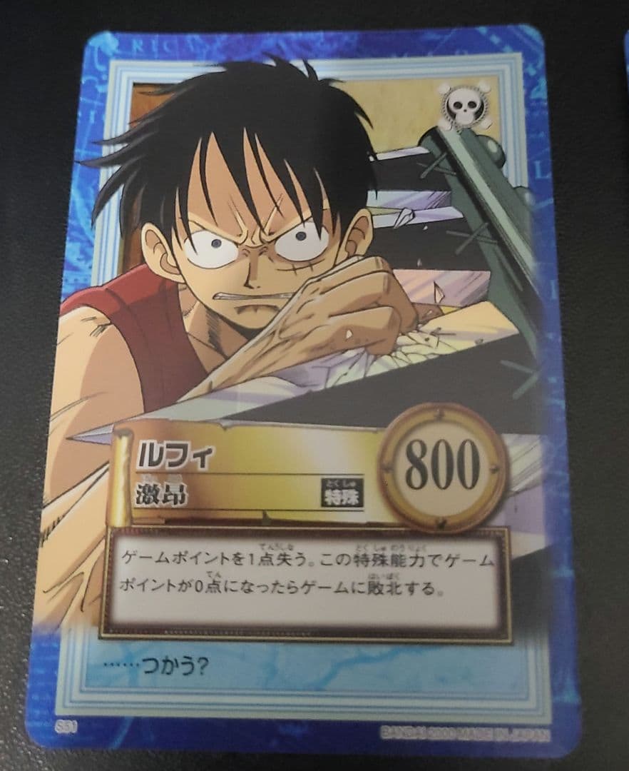 カ*ラ様 旧ワンピースカード　ハイパーバトル　カードダス　 3枚セット