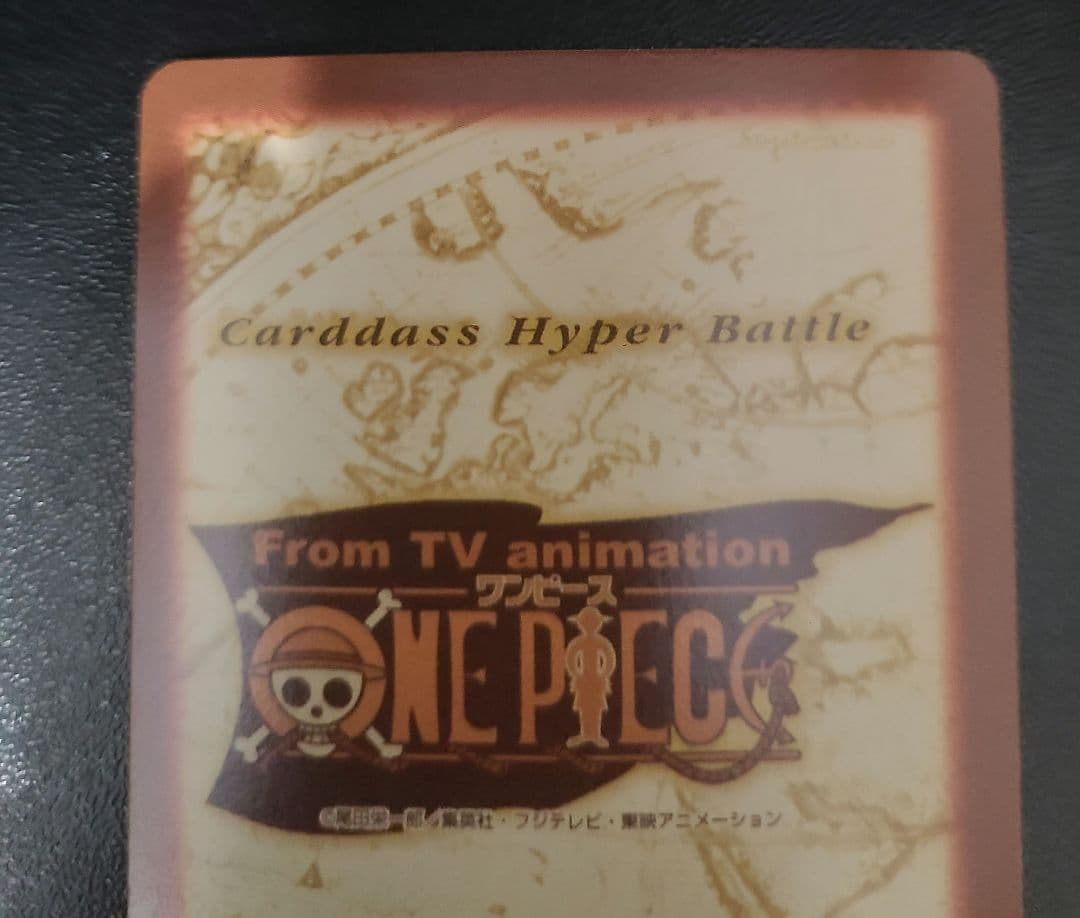 カ*ラ様 旧ワンピースカード　ハイパーバトル　カードダス　 3枚セット