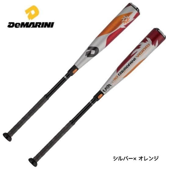 【超希少】新品ディマリニ：81cm／650g