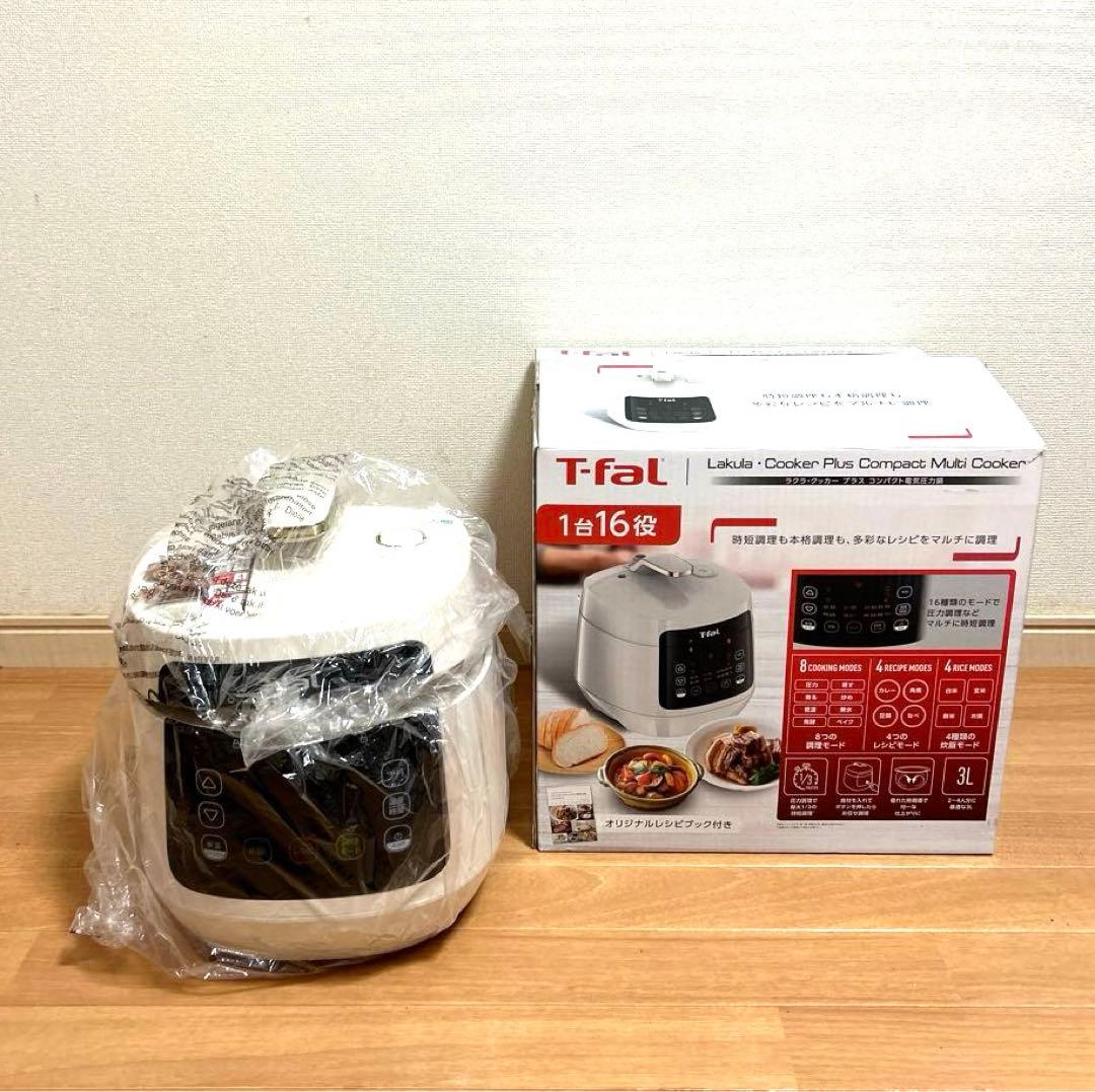 T-fal ラクラ・クッカー プラス 電気圧力鍋