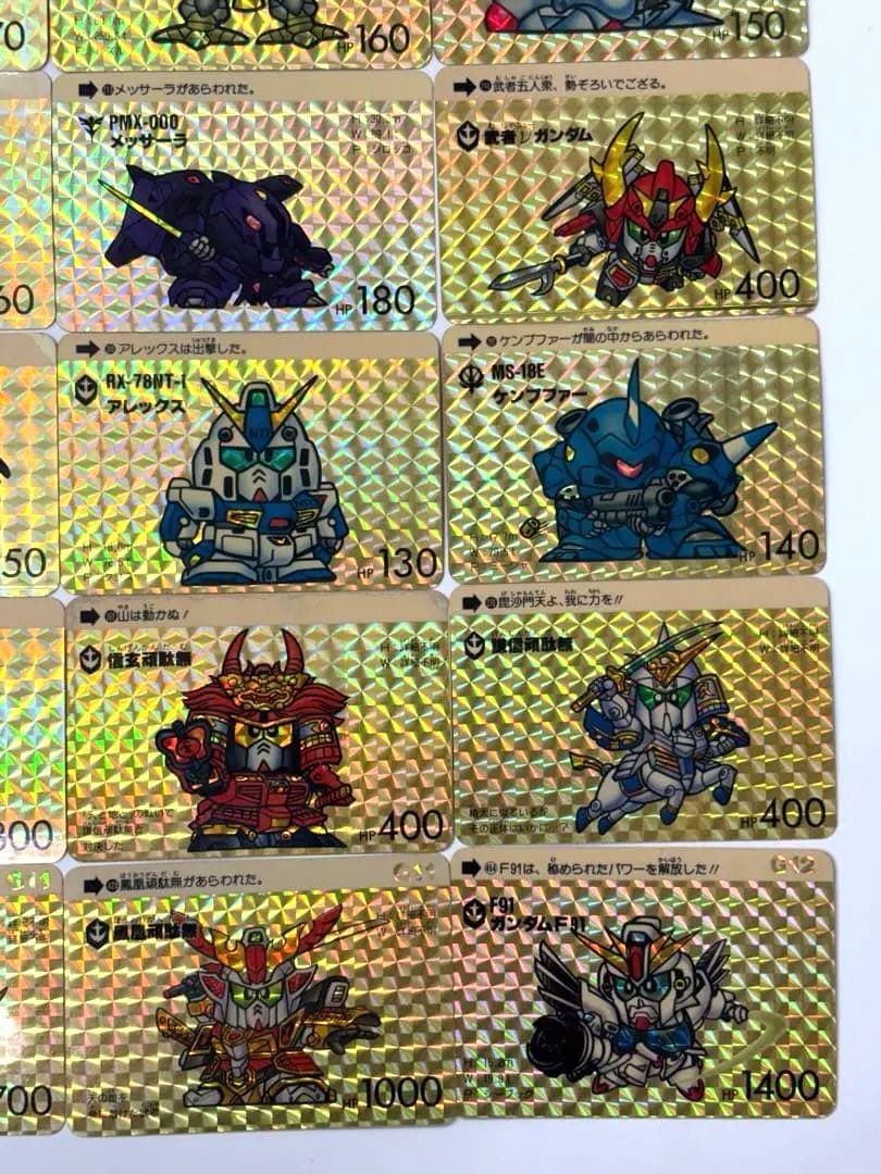 ガンダム ホログラムカードセット 51枚