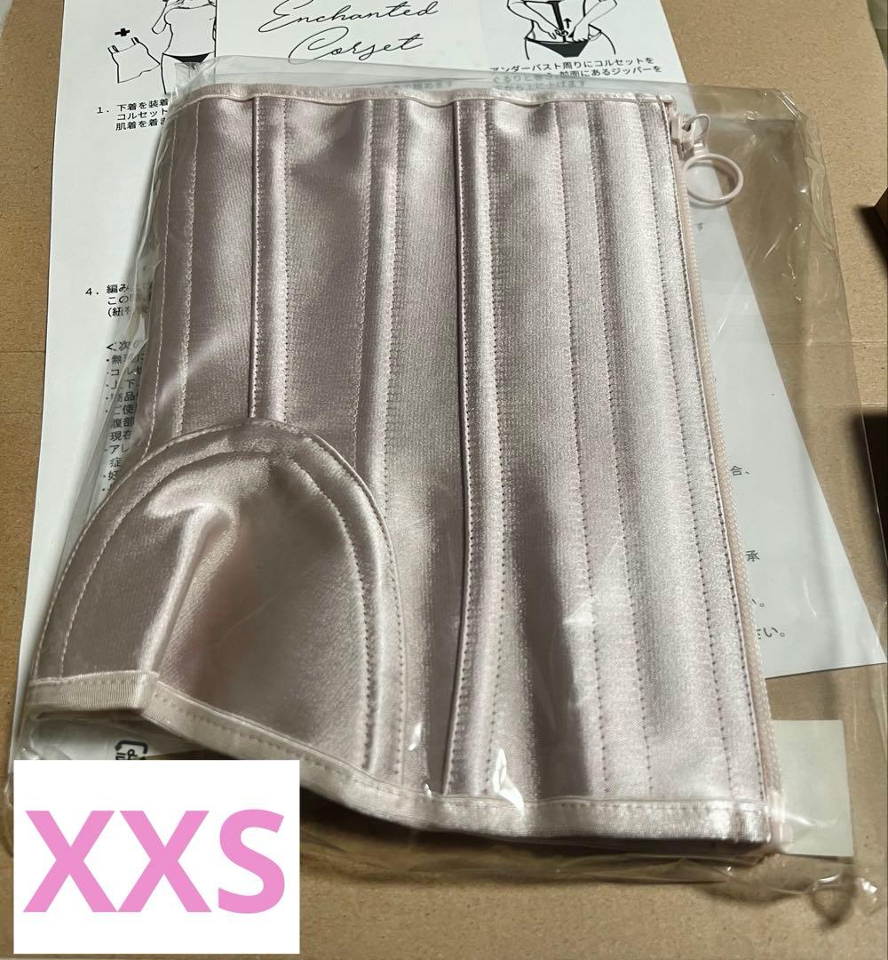 【未使用】ENCHANTED CORSET キンバリー ピンクシャンパン XXS