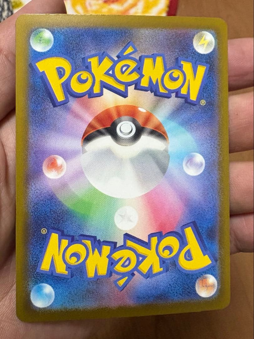 初版のみ！？メガゲンガーex MA 中国語箔押しエラー版 ポケモンカード