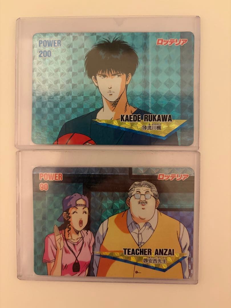 スラムダンク ロッテリア限定カード　2枚