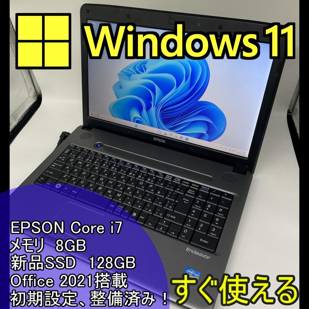 【EPSON】爆速 Corei7/新品SSD128GB ノートパソコン C4