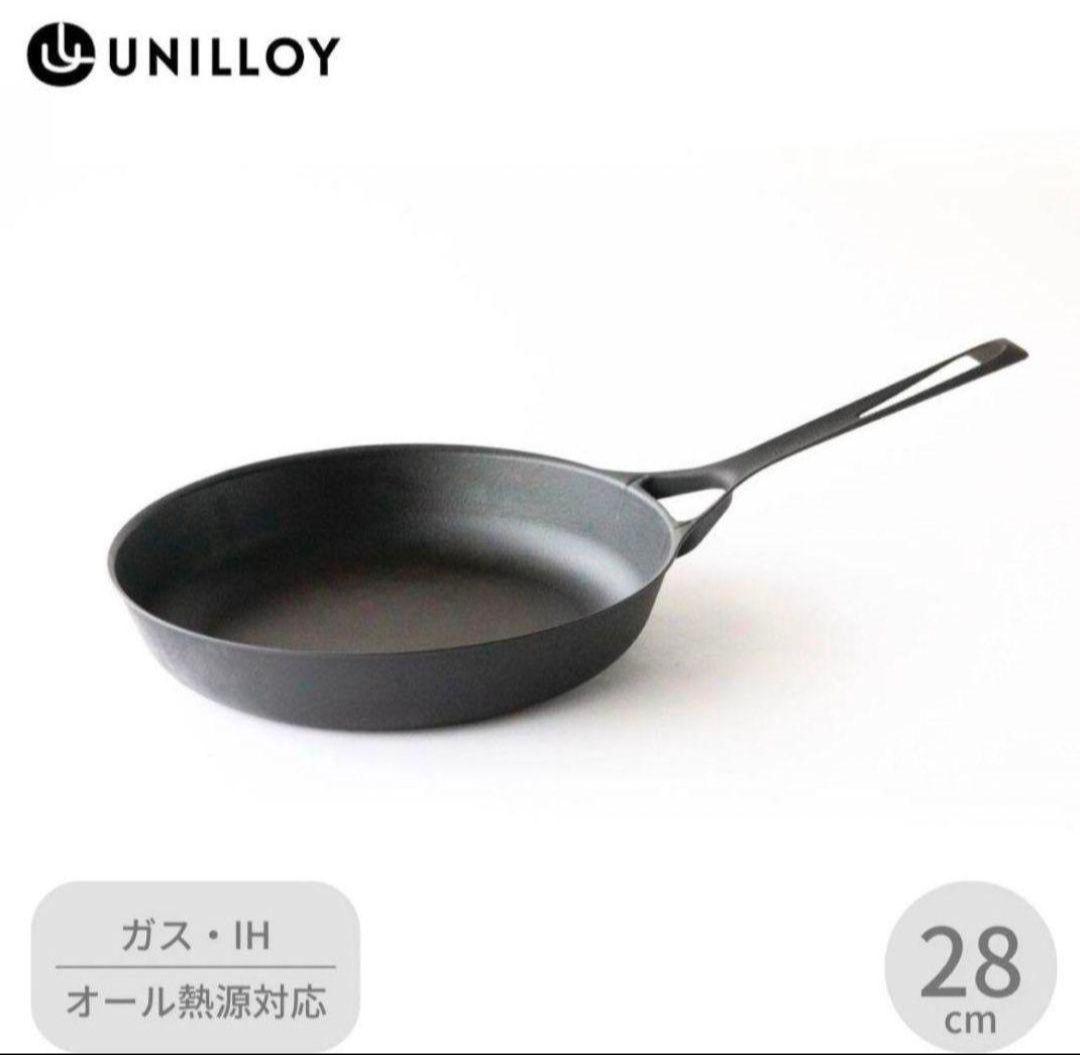 [新品] UNILLOY 鋳物 フライパン 28cm ガス・IH対応