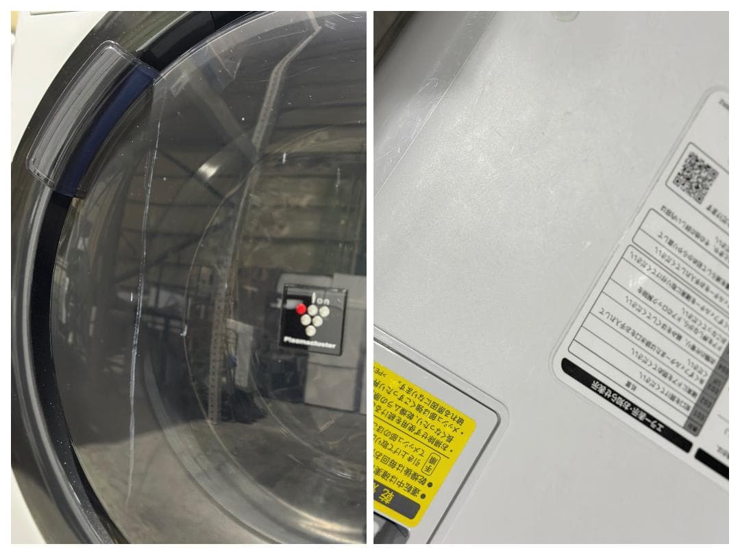 シャープ■ドラム式洗濯乾燥機　 ES-S7H-WR　7/3.5kg　2023年製