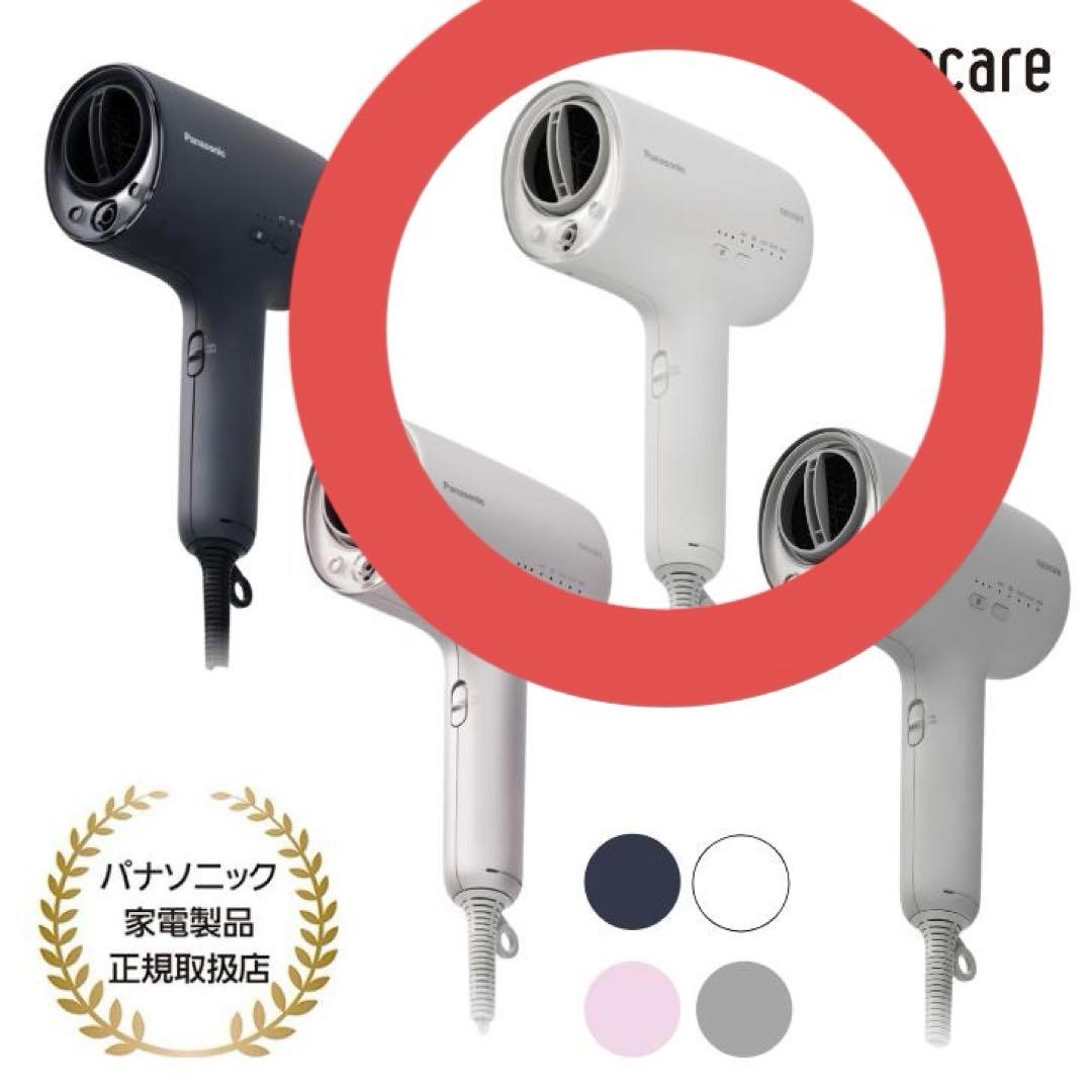 パナソニック nanocare ヘアドライヤー