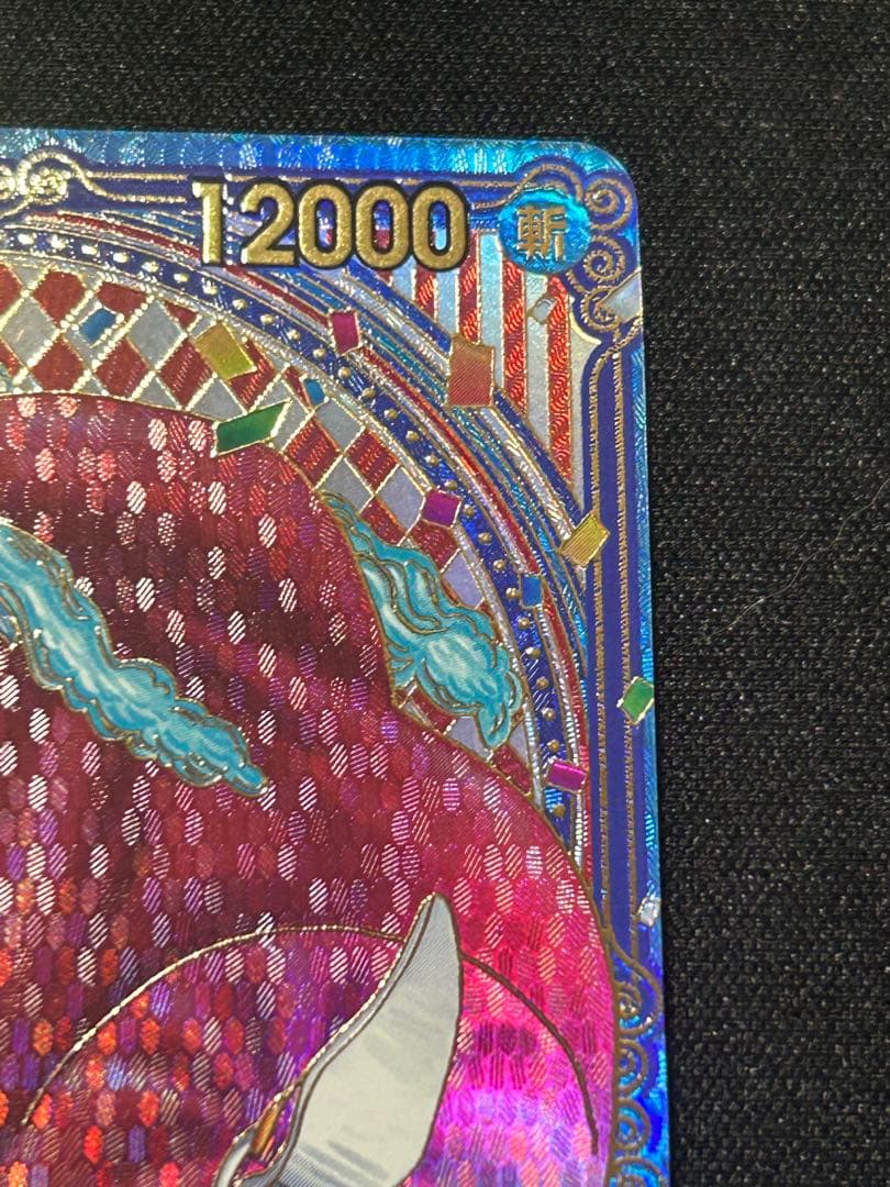 ONE PIECE Card バギー OP09-051 SP 金3周年