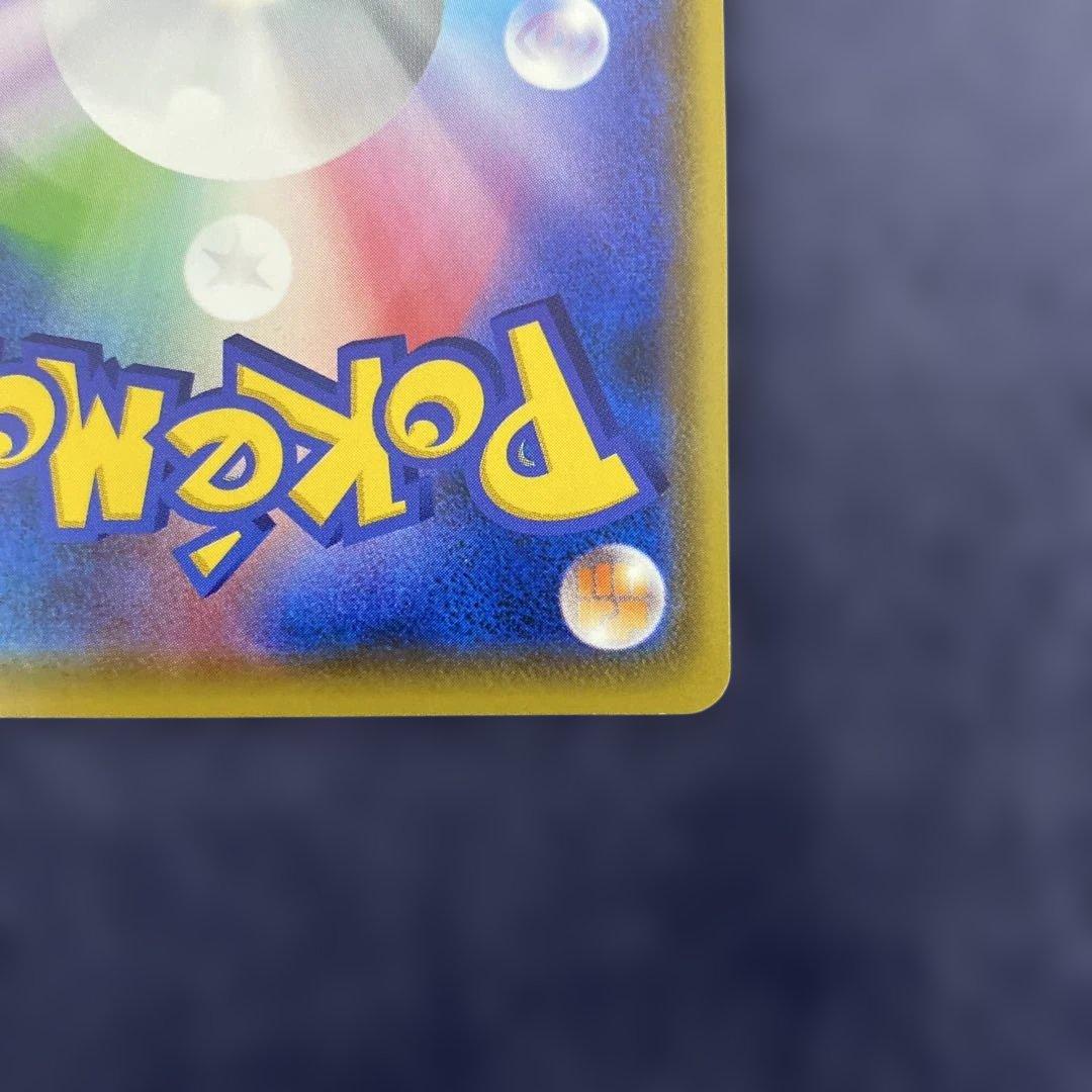 プレイヤーズセレモニー PROMO プロモ　ポケカ　127/S-P 2020