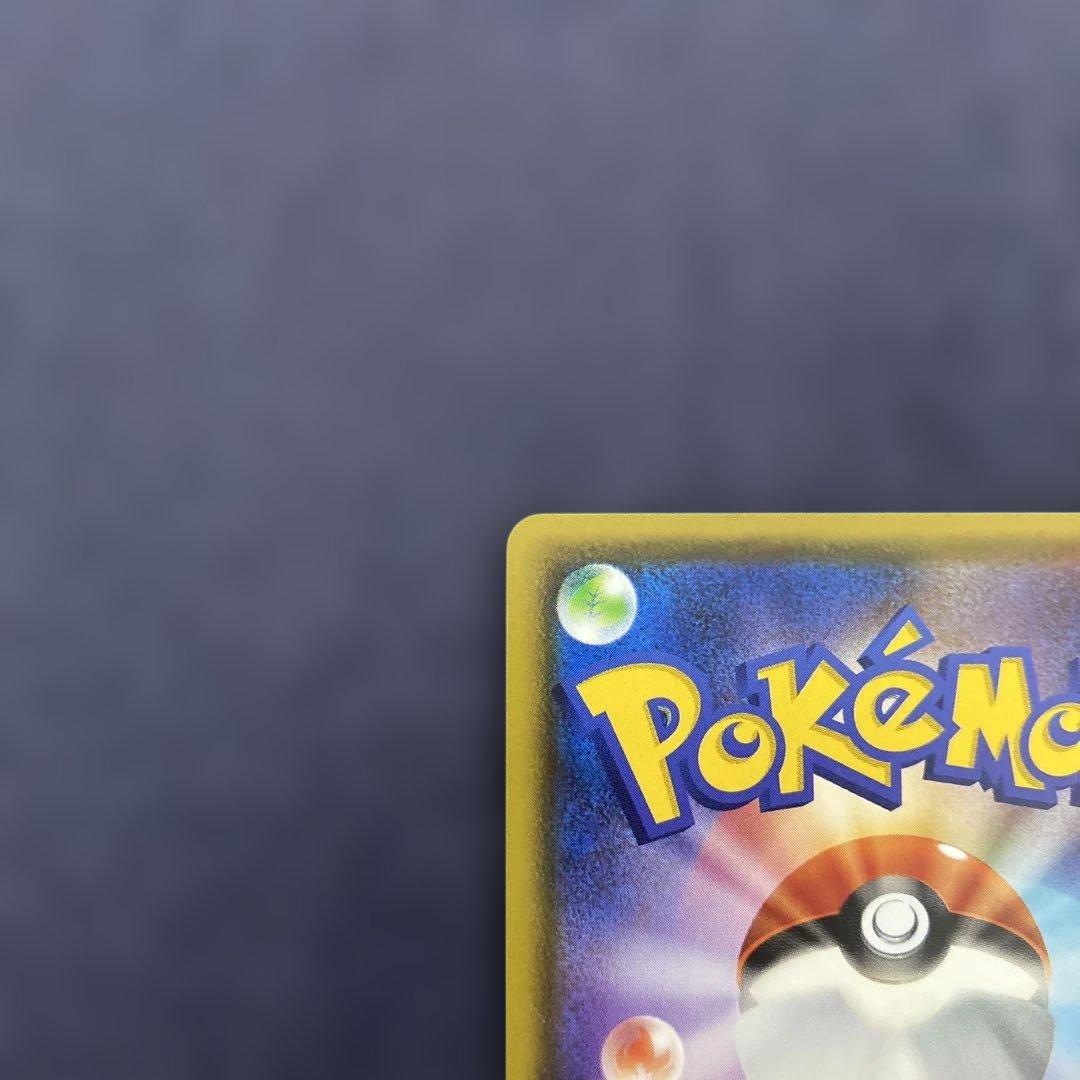 プレイヤーズセレモニー PROMO プロモ　ポケカ　127/S-P 2020