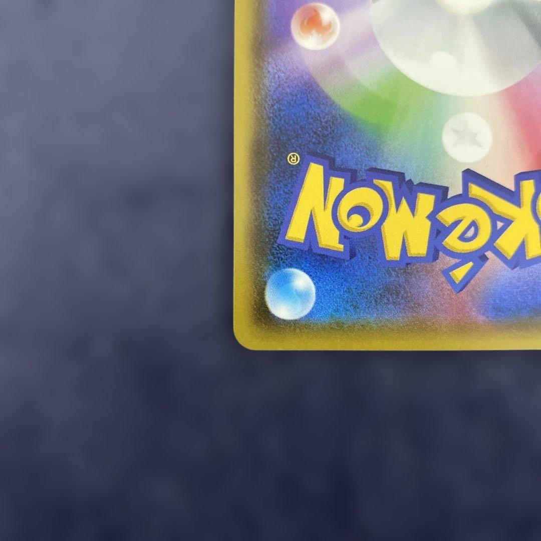 プレイヤーズセレモニー PROMO プロモ　ポケカ　127/S-P 2020