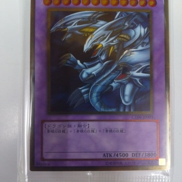 遊戯王 5D's コレクターズティン 2009