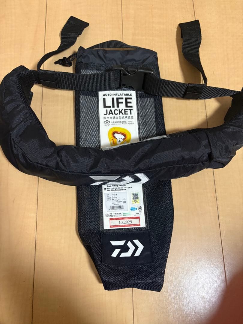 ダイワ　ライフジャケット　DF-2724 2024年モデル