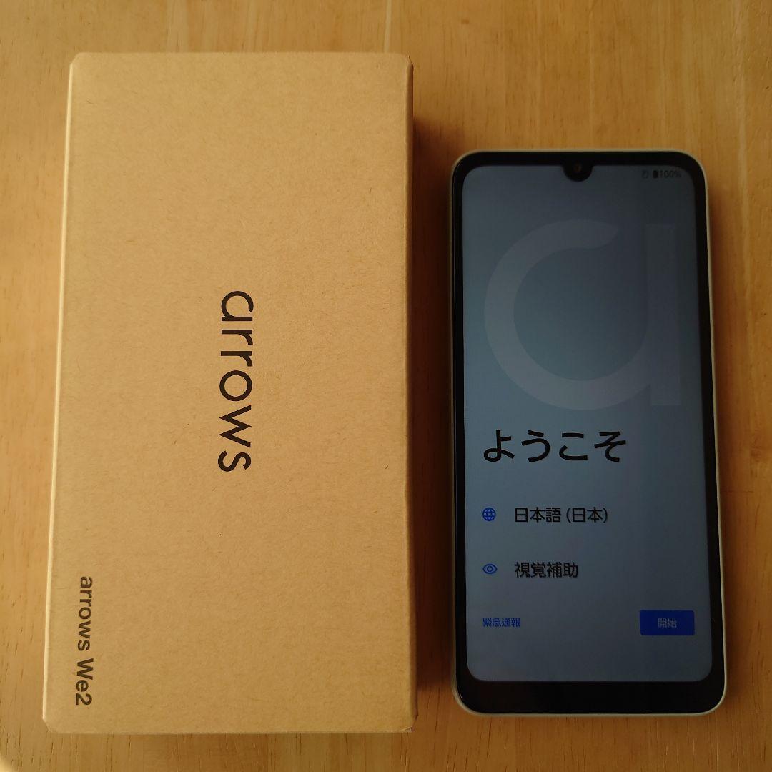 楽天モバイル arrows We2 スマートフォン 本体