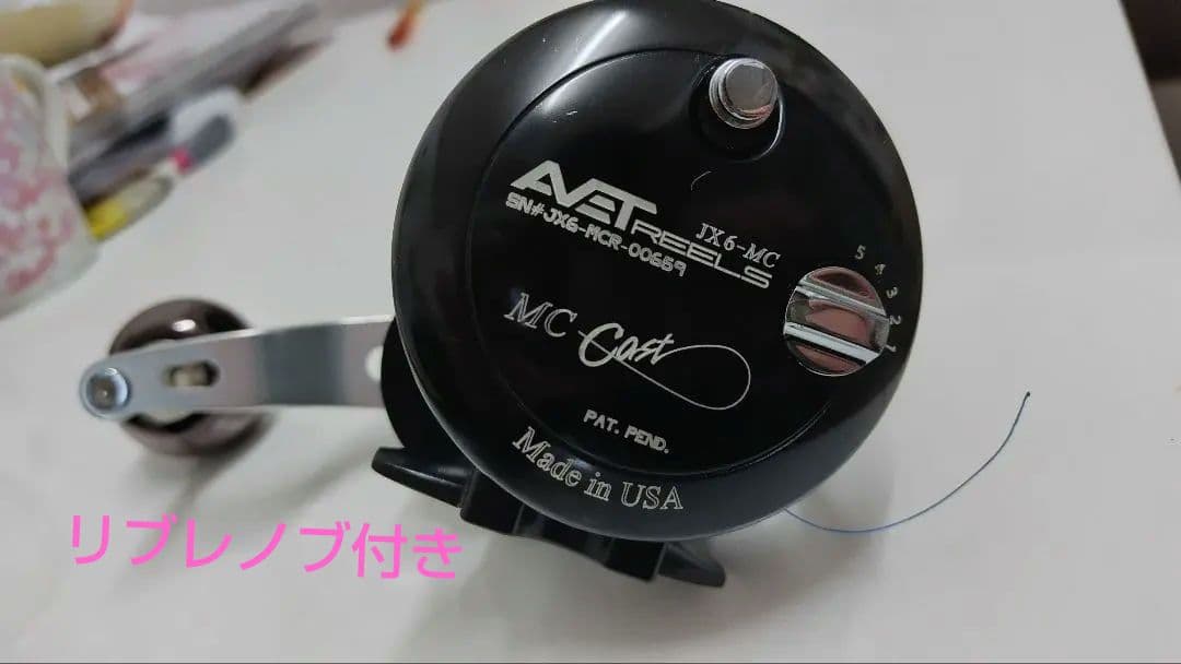 アベット　JX 6 MC リブレノブ付き　右巻き　美品