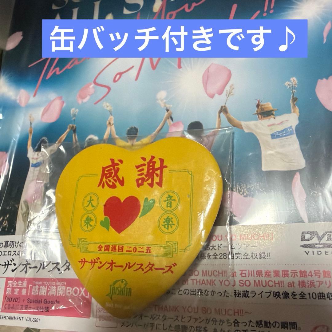 サザンオールスターズ/LIVE TOUR 2025「THANK YOU SO …