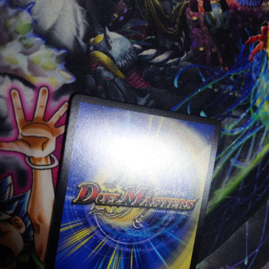 CRYMAX ジャオウガ　1枚