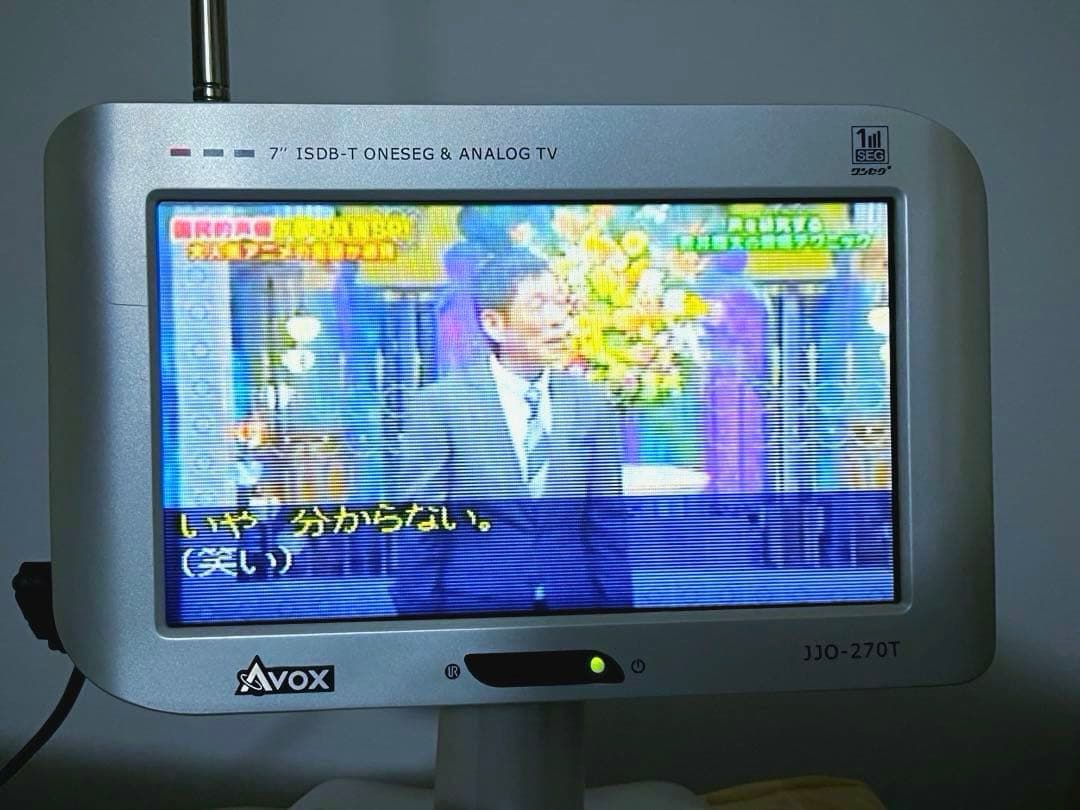 7型ワンセグ液晶テレビ　地上デジタル放送チューナー　セット