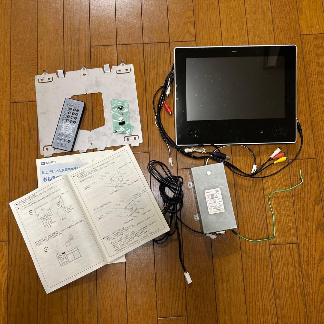 ノーリツ　お風呂テレビ