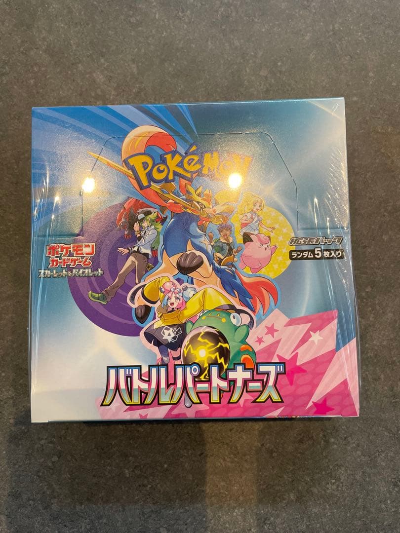 ポケモンカードゲーム バトルパートナーズ シュリンク付き