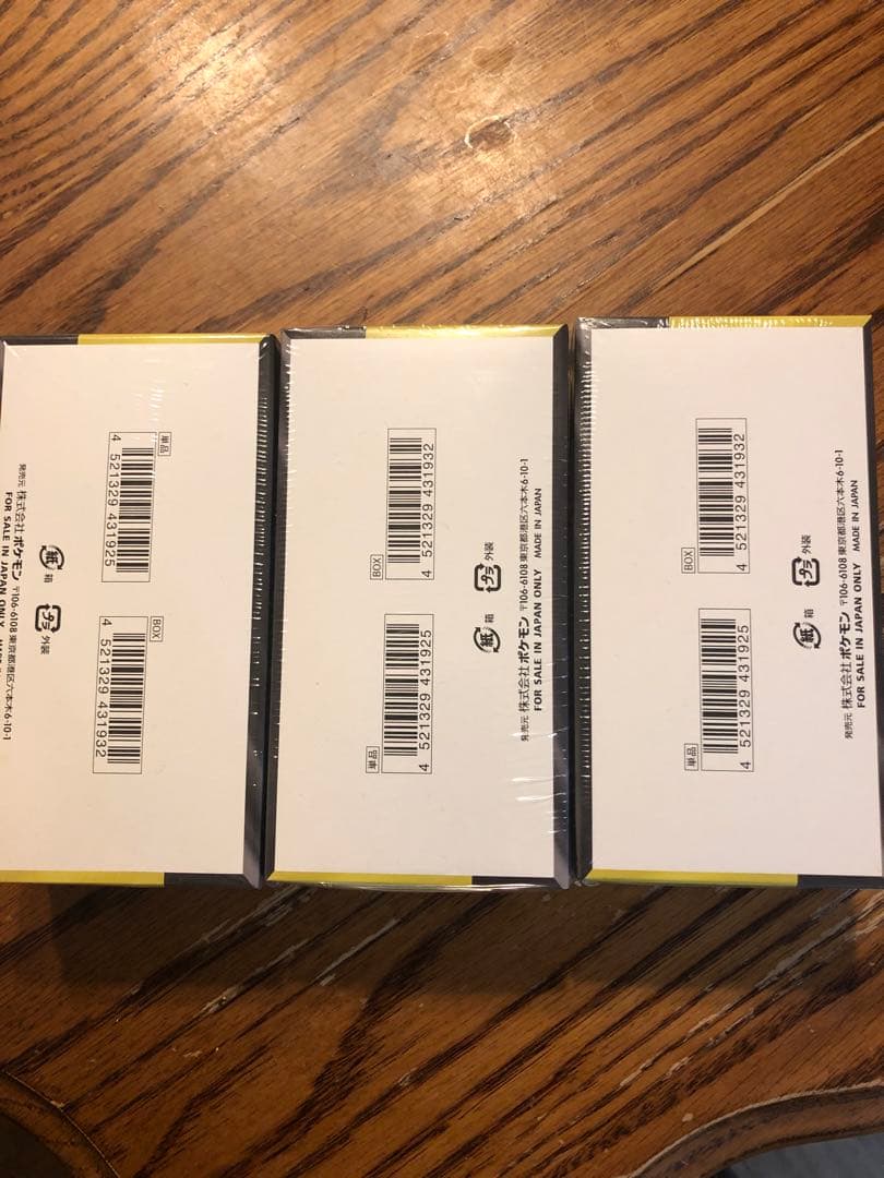 ポケモンカードゲーム MEGA ドリームex3box新品未使用シュリンク付き