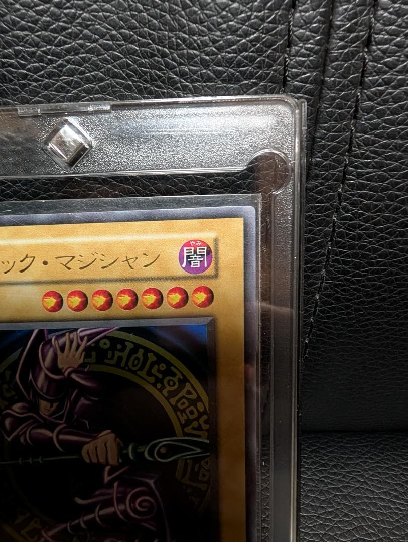 遊戯王　ブラック・マジシャン 初期