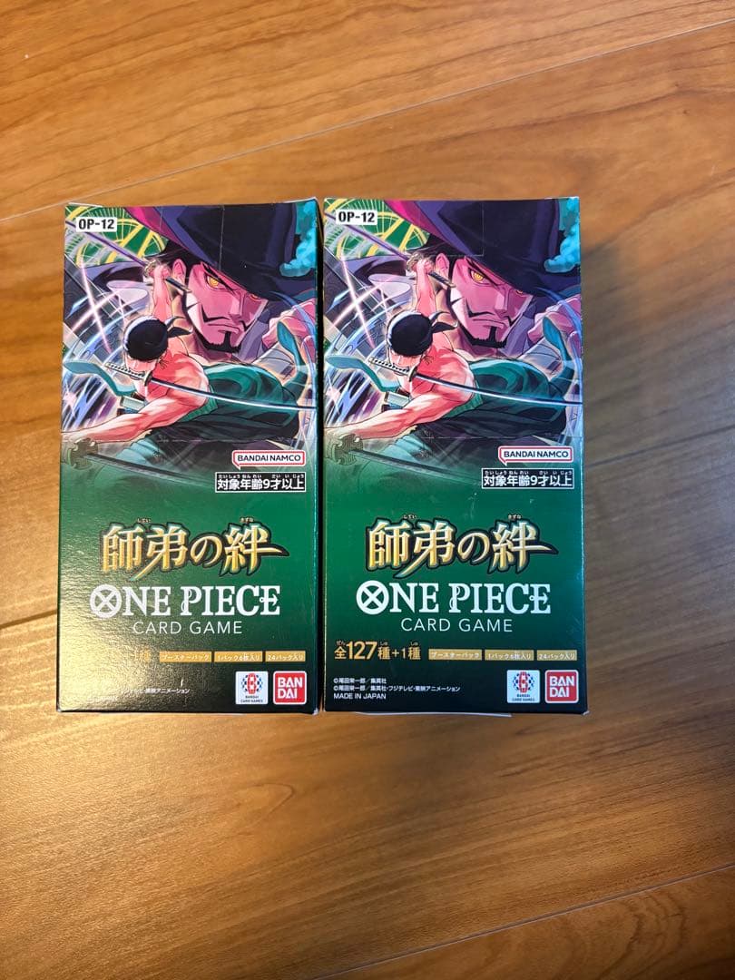 ぱとりっくすたー