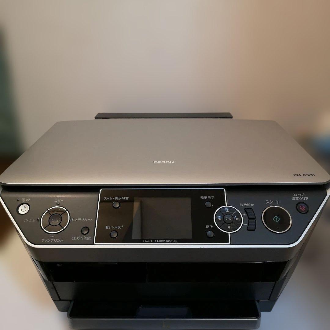 EPSON PM-A920 インクジェットプリンタ(複合機)