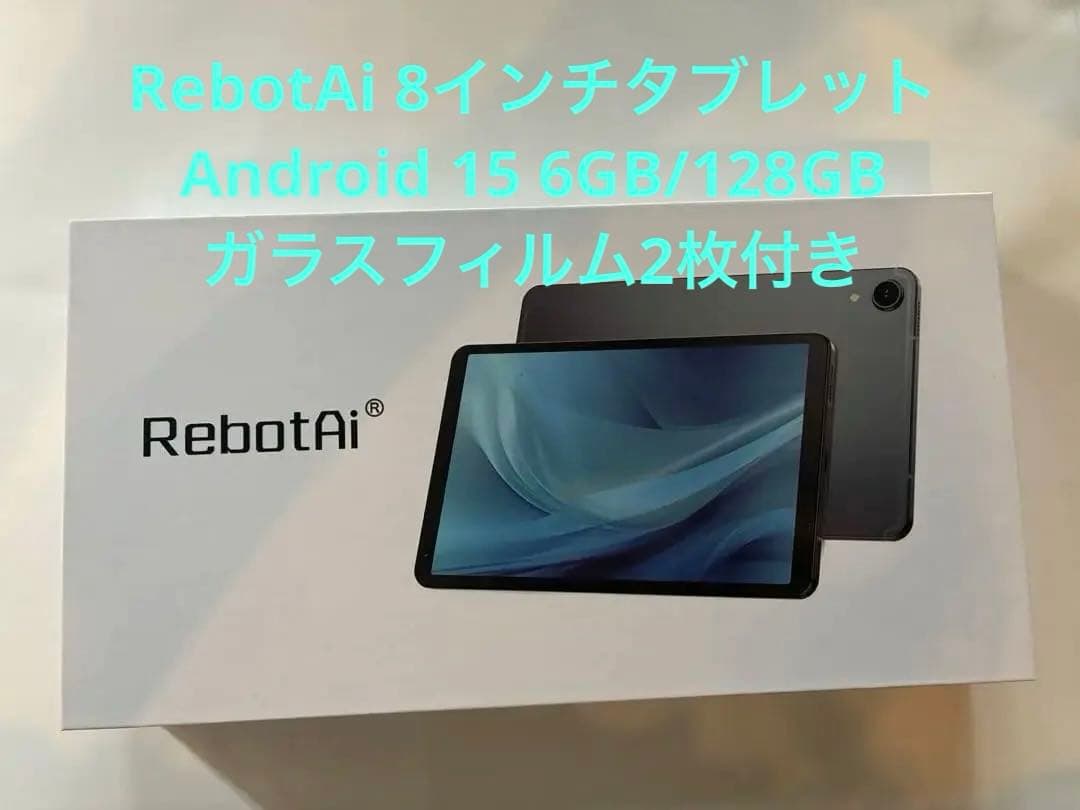 RebotAi 8インチタブレット Android 15 6GB/128GB