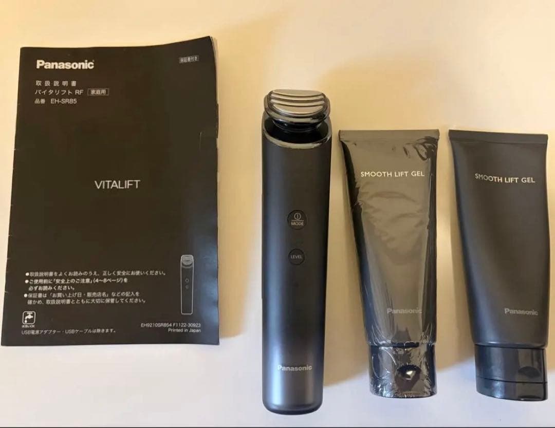 Panasonic VITALIFT バイタリフトRF EH-SR85