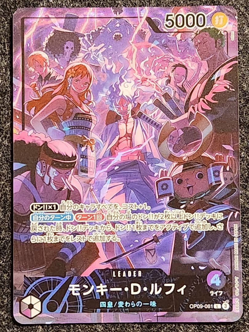 《送料込み/匿名配送》モンキー・D・ルフィ　2nd Anniversary