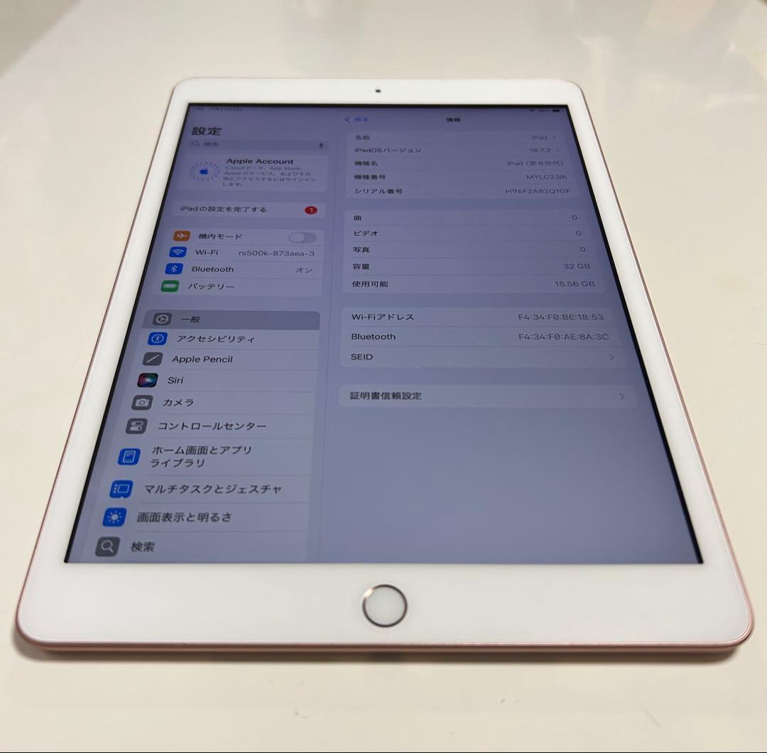 iPad 10.2インチ Wi-Fi 32GB ゴールド 第8世代　おまけあり