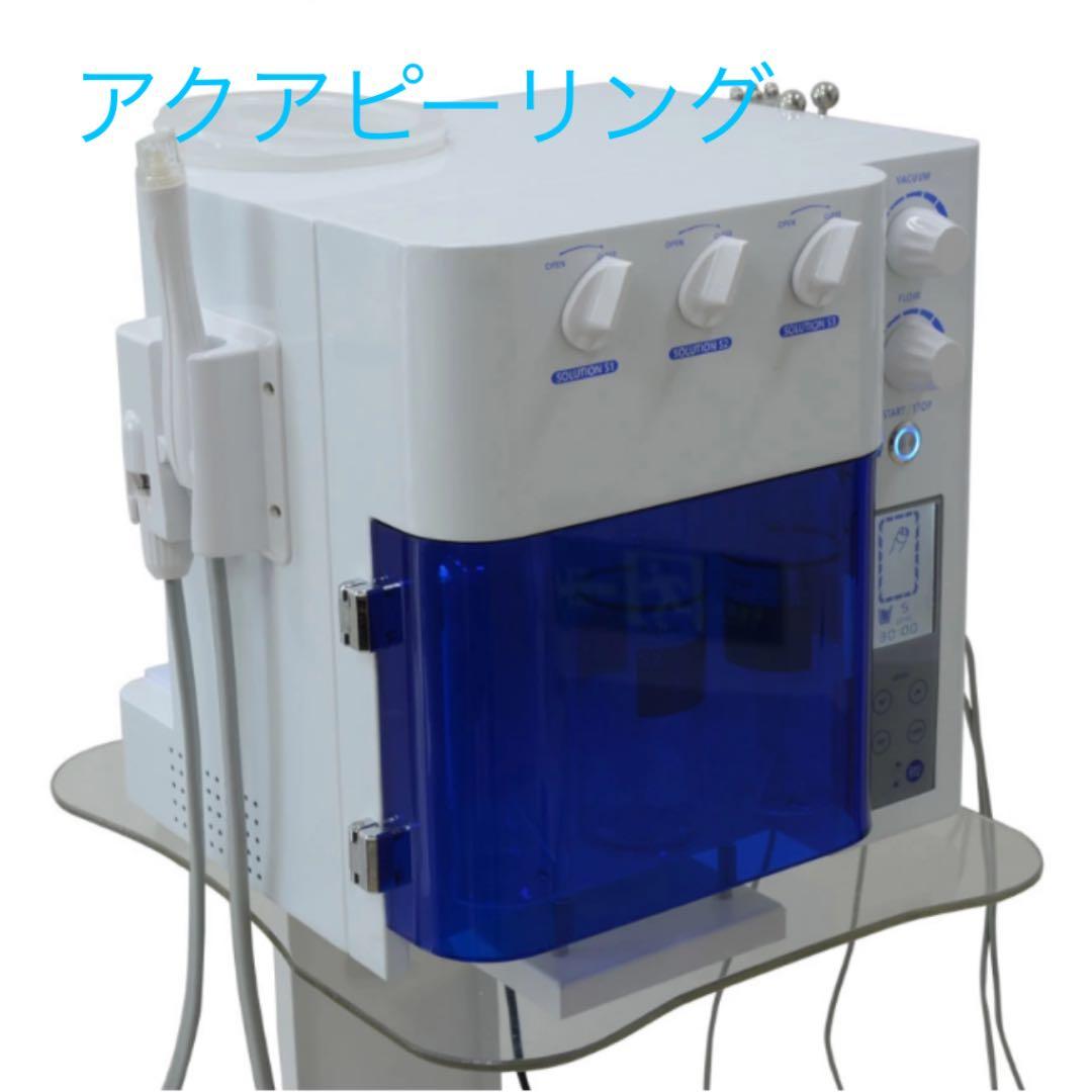 アクアクリーン